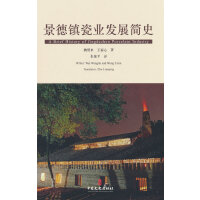 �����(zh��n)�ɘI(y��)�l(f��)չ��(ji��n)ʷ