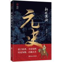 ��ҕ���xԪʷ