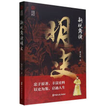 ��ҕ���x��ʷ