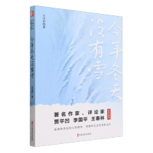 ���궬��](m��i)��ѩ