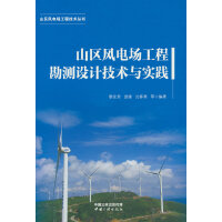 ɽ�^(q��)�L(f��ng)늈�(ch��ng)���̿��y(c��)�O(sh��)Ӌ(j��)���g(sh��)�c��(sh��)�`