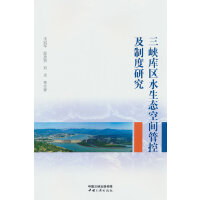 ���{��^(q��)ˮ���B(t��i)���g�ܿؼ��ƶ��о�