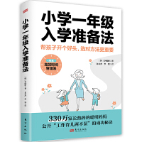 С�W(xu��)һ�꼉(j��)��W(xu��)��(zh��n)�䷨