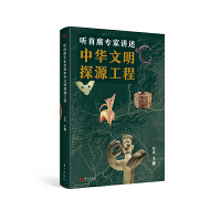  ��ϯ�����v�����A����̽Դ����