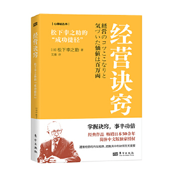  ��(j��ng)�I�E�[:������֮���ġ��ɹ��ݏ���