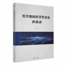 �܌W(xu��)�^���܌W(xu��)�ΑB(t��i)ʷ�v���