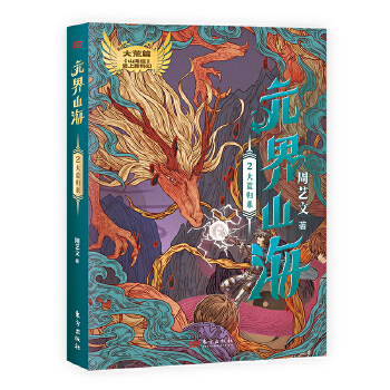  Ԫ��ɽ��2��Ěw��