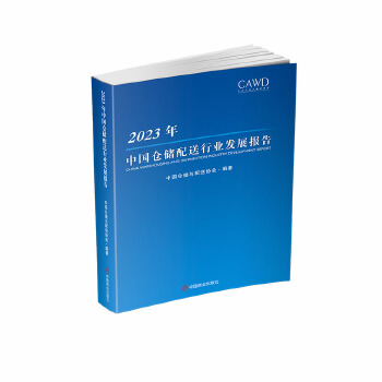  2023���Ї��}��(ch��)�����ИI(y��)�l(f��)չ��(b��o)��