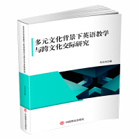 ��Ԫ�Ļ�������Ӣ�Z�̌W�c���Ļ����H�о�