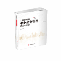 ��(sh��)��(j��)�r����С��I(y��)����ģʽ�c��(chu��ng)��