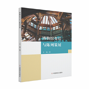  �����^׃�w�c��в�չ