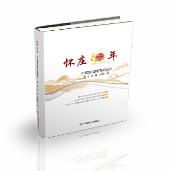  ���f40�꣺һ��(g��)�u��Ʒ�Ƶİl(f��)չʷ