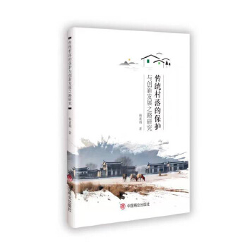  ���y(t��ng)����ı��o(h��)�c��(chu��ng)�°l(f��)չ֮·�о�