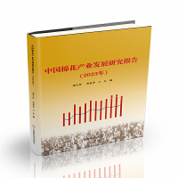 �Ї��޻��a(ch��n)�I(y��)�l(f��)չ�о���(b��o)��