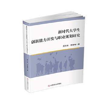  �r����W����(chu��ng)�������_�l(f��)�c�I(y��)Ҏ(gu��)���о�