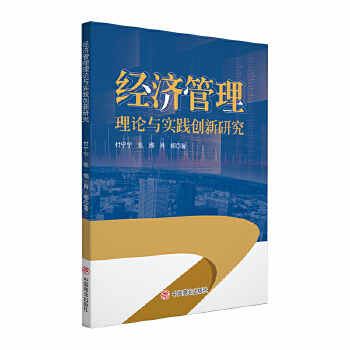  ��(j��ng)��(j��)������Փ�c��(sh��)�`��(chu��ng)���о�