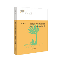 �F(xi��n)���ČW�c��������Z�Ľ����Ļ����Pϵ