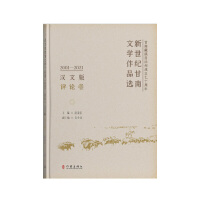 �����o�����ČW��Ʒ�x��2001-2021�����h�İ棩�uՓ��