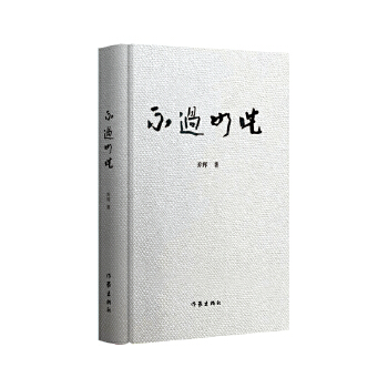  ���^��ˣ���M�ζ��ϵĶ����c˼�棬�ʬF(xi��n)�vʷ�c�F(xi��n)��(sh��)�������c��(ji��n)�������y�c��������c׷��Ļ����ѣ�