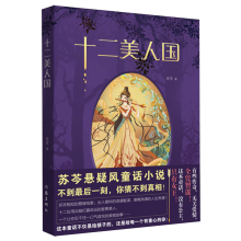 ʮ�����ˇ�