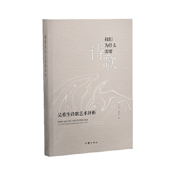  �҂�?y��u)�ʲô��ҪԊ�衪��������Ԋ��ˇ�g(sh��)�u��