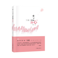 ��ʮ���q�ěQ��