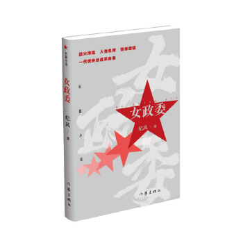  Ů��ί����(zh��n)��㟒�������˿������ĥ�Z��һ����(y��u)��K�ɸ����ߣ�