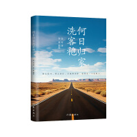 ���՚w��ϴ����