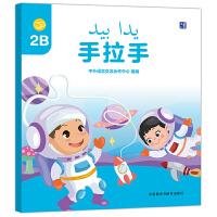 ������(2B)(��(li��n)���׃��@�����n��)