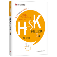 HSK�~�R����