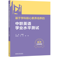 ���ڌW(xu��)�ƺ������B(y��ng)���B(y��ng)����Ӣ�Z(y��)�W(xu��)�I(y��)ˮƽ�y(c��)ԇ