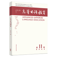 �ߵ����Z����(��11݋)