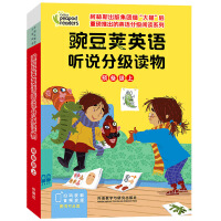 �㶹�vӢ�Z(y��) (t��ng)�f(shu��)�ּ�(j��)�x��ڶ���(j��)��