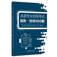 ���Z(y��)���I(y��)�ļ�(j��)��ԇ����.�r(sh��)�B(t��i)600�}