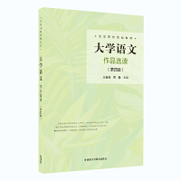 ��W�Z����Ʒ�x�x(���İ�)(ȫ܊ԺУ�y(t��ng)���̲�)