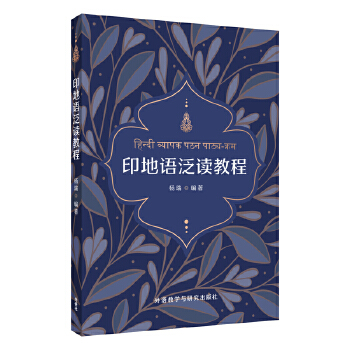  ӡ���Z���x�̳�