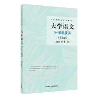 ��W(xu��)�Z��(���İ�)(�����c���v)(ȫ܊ԺУ�y(t��ng)���̲�)