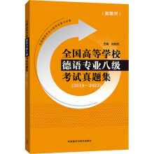 ȫ���ߵȌW(xu��)У���Z���I(y��)�˼�(j��)��ԇ���}��(2019-2023)
