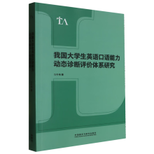  �҇���W��Ӣ�Z���Z�����ӑB(t��i)�\���u�r�wϵ�о�