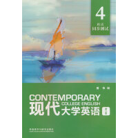 �F(xi��n)����W(xu��)Ӣ�Z(y��)(������)(���x)(4)(ͬ���y(c��)ԇ)