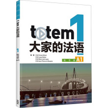 TOTEM��ҵķ��Z(1)(����(x��)��)(A1)
