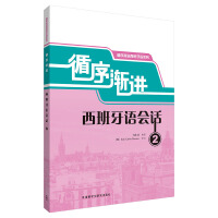 ѭ��u�M(j��n)�������Z(y��)��(hu��)Ԓ(2)