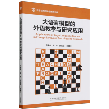  ���Z��ģ�͵����Z�̌W(xu��)�c�о���(y��ng)��