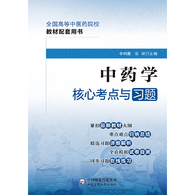 ��ˎ�W���Ŀ��c�c���}��ȫ���ߵ����t(y��)ˎԺУ�̲������Õ���