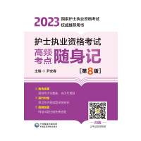 �o(h��)ʿ��(zh��)�I(y��)�Y��ԇ���l���c(di��n)�S��ӛ����8�棩��2023���(gu��)���o(h��)ʿ��(zh��)�I(y��)�Y��ԇ��(qu��n)�����]�Õ���