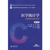 �t(y��)�W(xu��)�y(t��ng)Ӌ�W(xu��)����2�棩����ͨ�ߵ��t(y��)�W(xu��)ԺУ�������R���t(y��)�W(xu��)���I(y��)�ڶ�݆�̲ģ�