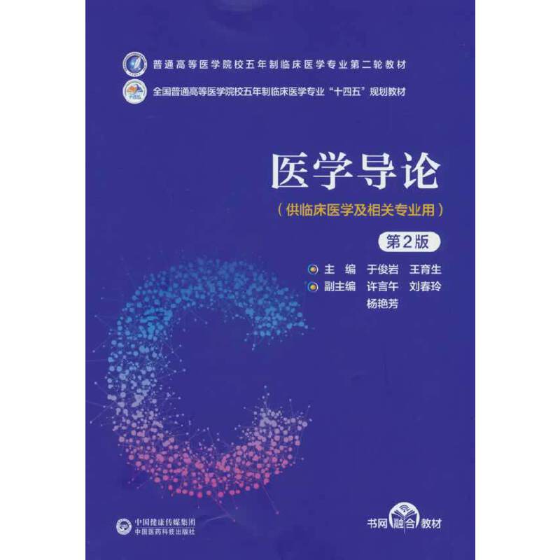 �t(y��)�W(xu��)��(d��o)Փ����2�棩����ͨ�ߵ��t(y��)�W(xu��)ԺУ�������R���t(y��)�W(xu��)���I(y��)�ڶ�݆�̲ģ�