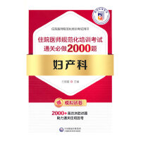 �D�a(ch��n)��סԺ�t(y��)��Ҏ(gu��)������Ӗ��ԇͨ�P����2000�}