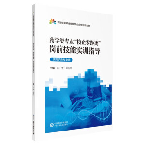 ˎ�W(xu��)��I(y��)��У������x����ǰ���܌�(sh��)Ӗ(x��n)ָ��(d��o)