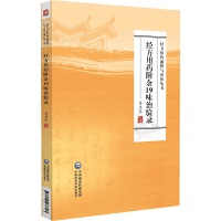 ��(j��ng)����ˎ����19ζ����